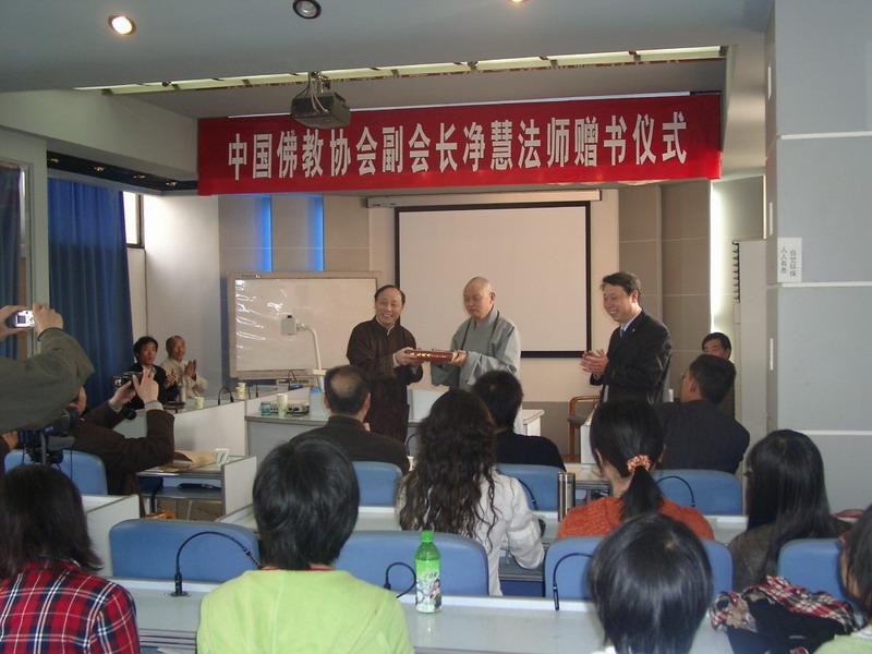 净慧长老在哲公司084607_01013543.JPG